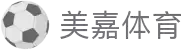 welcome-美嘉体育